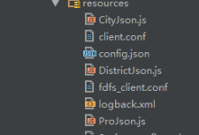 Java读取resource文件/路径的几种方式