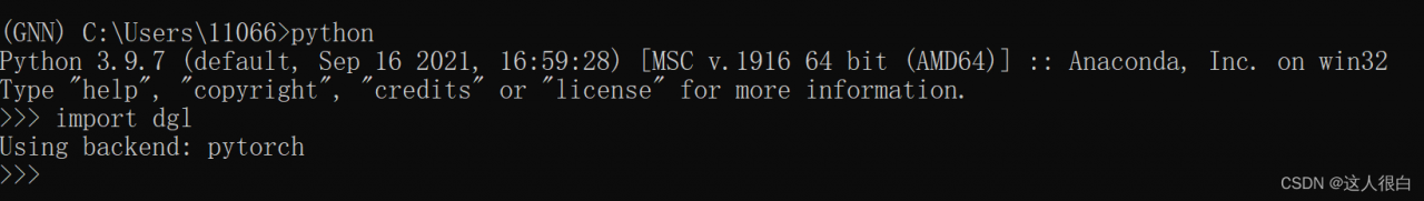 python中import正常