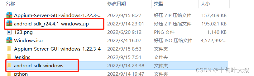在这里插入图片描述