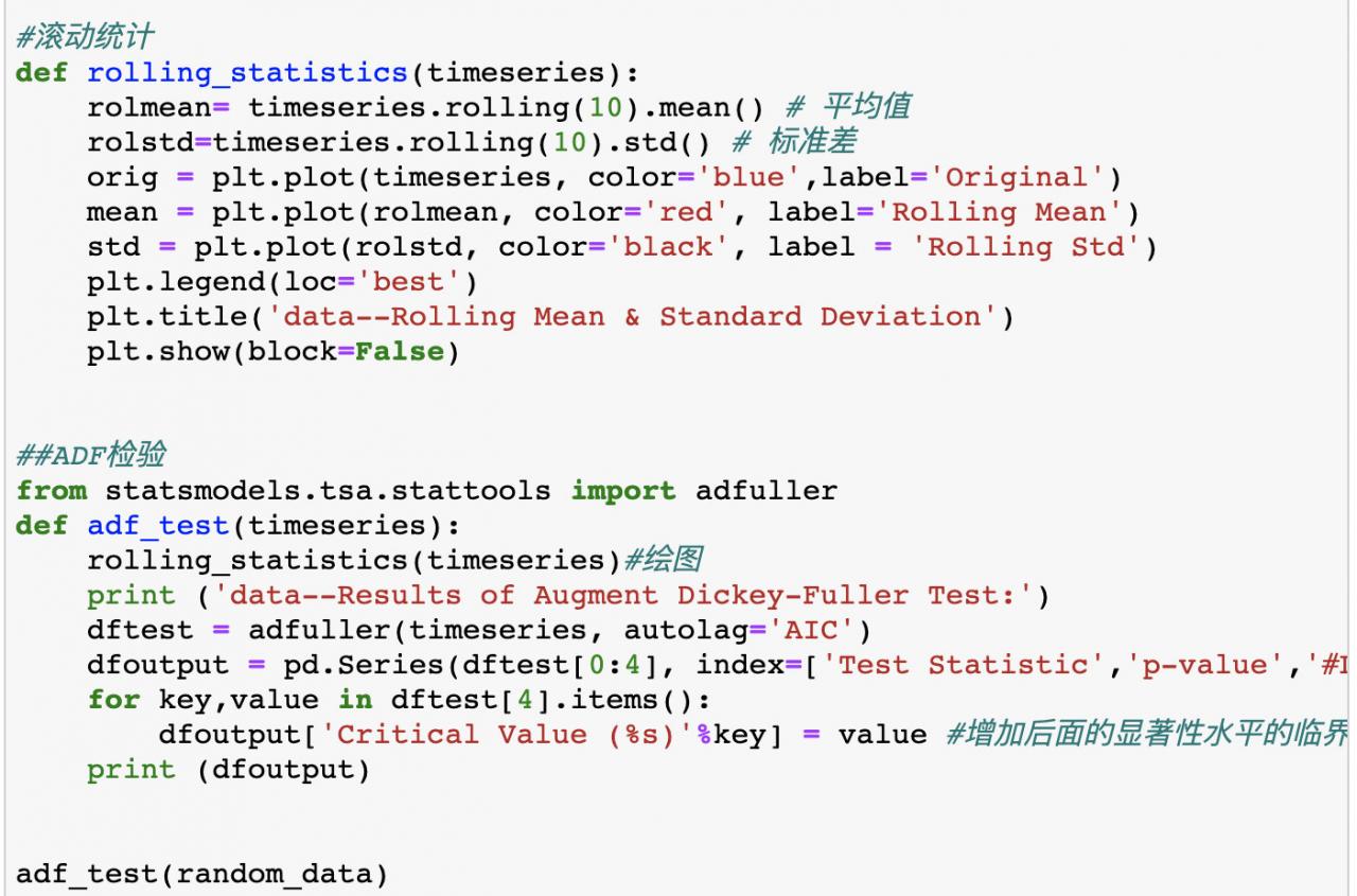 image-20211111190241254