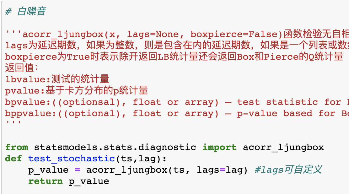 image-20211111194201897