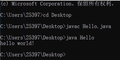 编译与运行