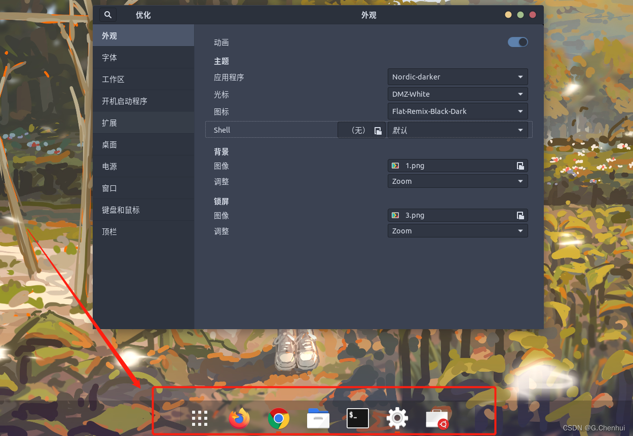 在这里插入图片描述