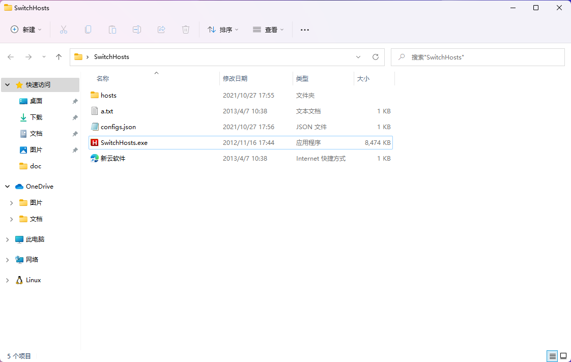 image-20211027175808170