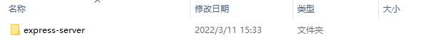 创建目录