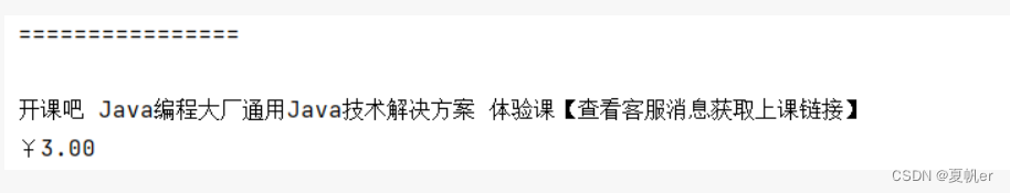 [外链图片转存失败,源站可能有防盗链机制,建议将图片保存下来直接上传(img-wDbr4HVC-1654245187138)(file://C:\Users\利姆鲁\AppData\Roaming\marktext\images22-06-02-21-17-25-image.png?msec=1654245180119)]