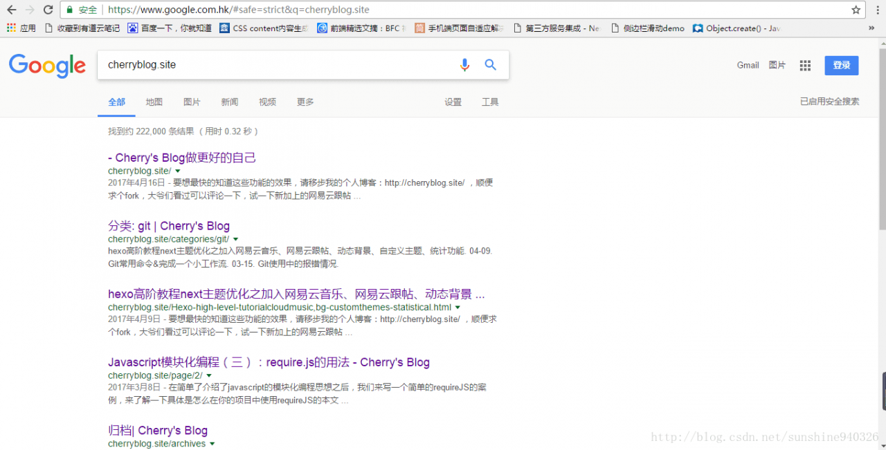 站点已被google收录