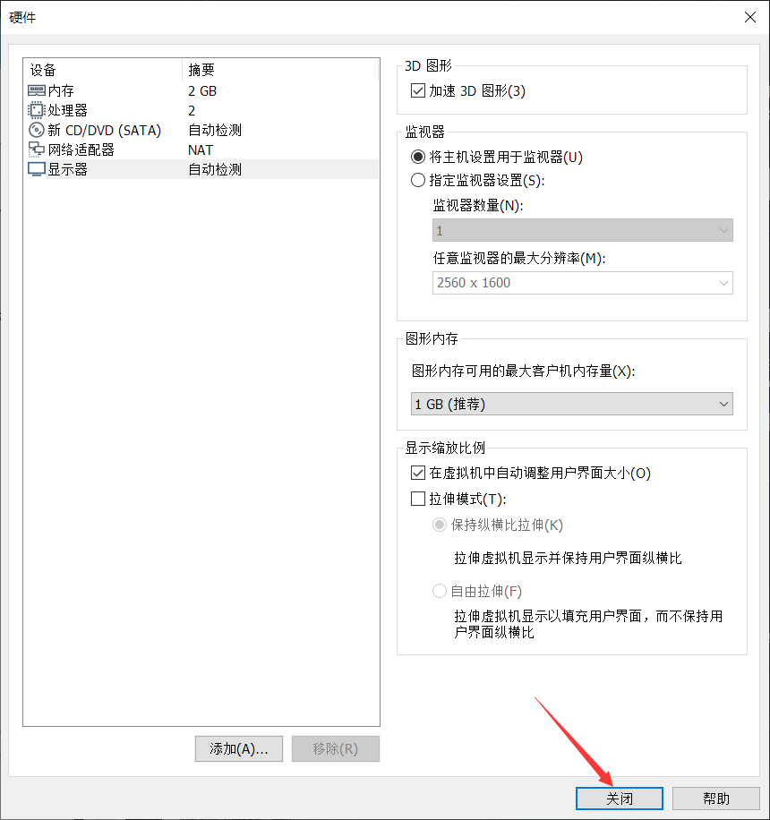 image-20211116155507923