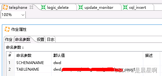 设置作业参数