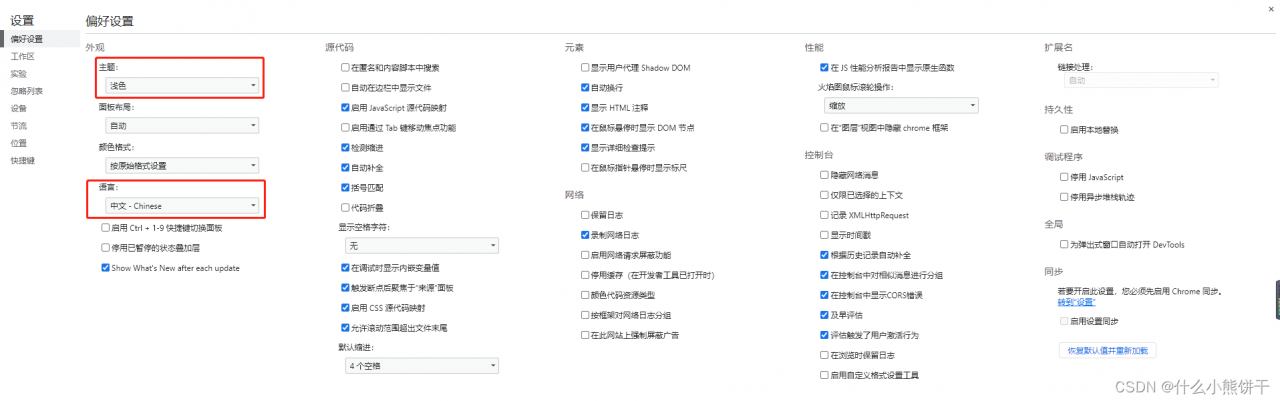 在这里插入图片描述