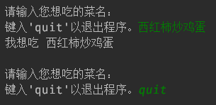 图1-6