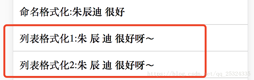 运行结果6