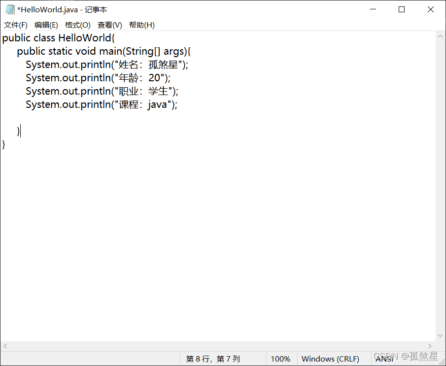 watermark,type_d3F5LXplbmhlaQ,shadow_50,text_Q1NETiBA5a2k54We5pif,size_20,color_FFFFFF,t_70,g_se,x_16