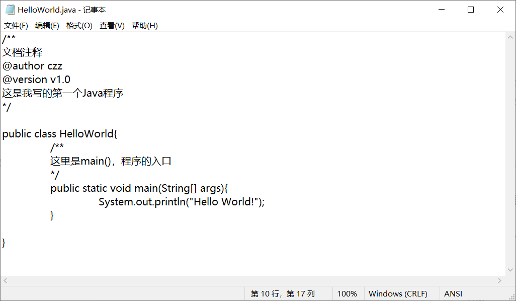 在这里插入图片描述