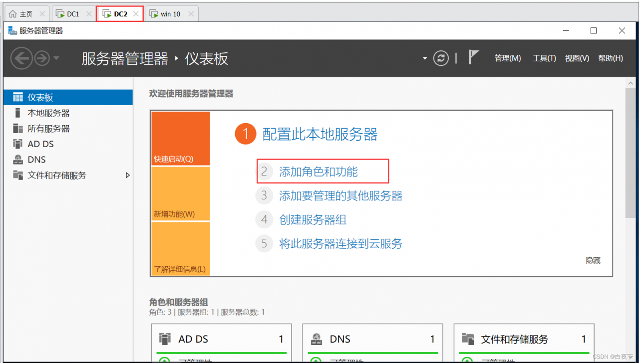 Windows server 2019 vpn 