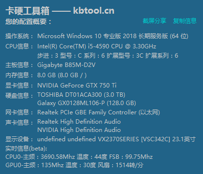 08aa78da49f3851d27cdd78102faca79.png