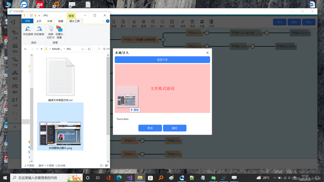 在这里插入图片描述