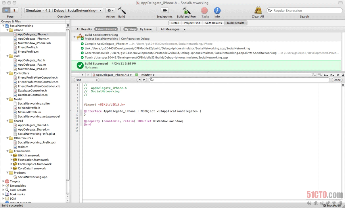 Xcode IDE开发环境，项目视图