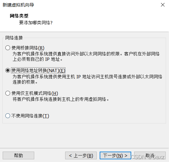 下一步