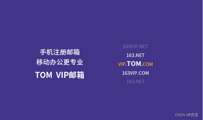 怎样注册完申请个人电子邮箱？2022邮箱号码大全速看