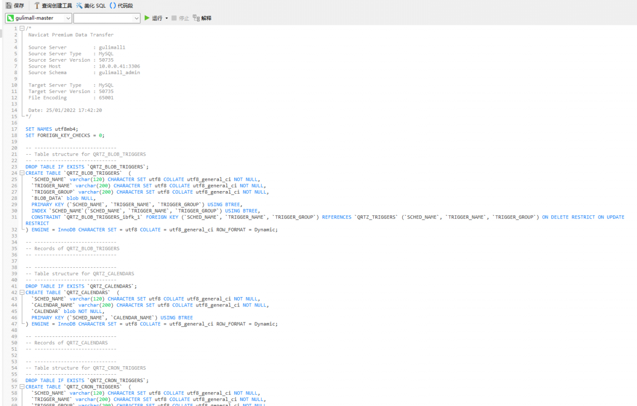 image-20220127114709649