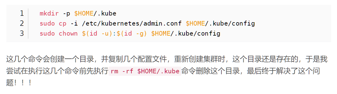 image-20210827170310725