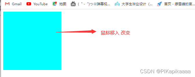 [外链图片转存失败,源站可能有防盗链机制,建议将图片保存下来直接上传(img-P7nT7nB9-1648142528478)(C:\Users994\Desktop\Java Script.assets\image-20220324165628371.png)]