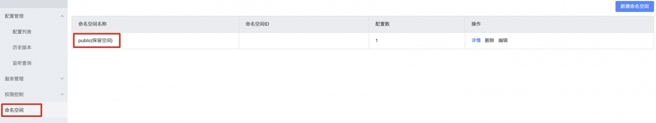 image-20200728220906225