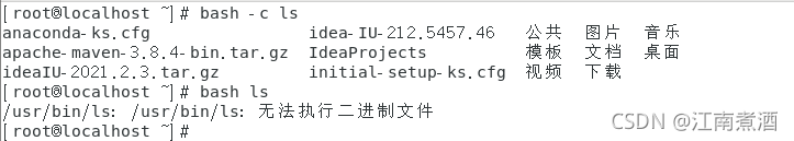 watermark,type_ZHJvaWRzYW5zZmFsbGJhY2s,shadow_50,text_Q1NETiBA5rGf5Y2X54Wu6YWS,size_20,color_FFFFFF,t_70,g_se,x_16