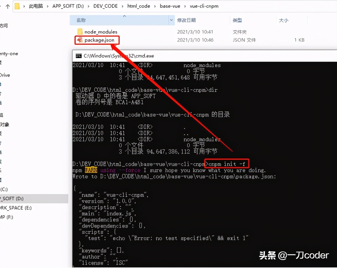web前端：vue-cli3后图形化UI界面创建项目深度剖析