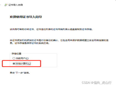 在这里插入图片描述