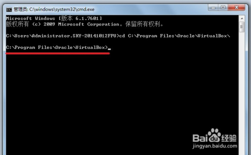 Oracle VM VirtualBox虚拟机uuid更改