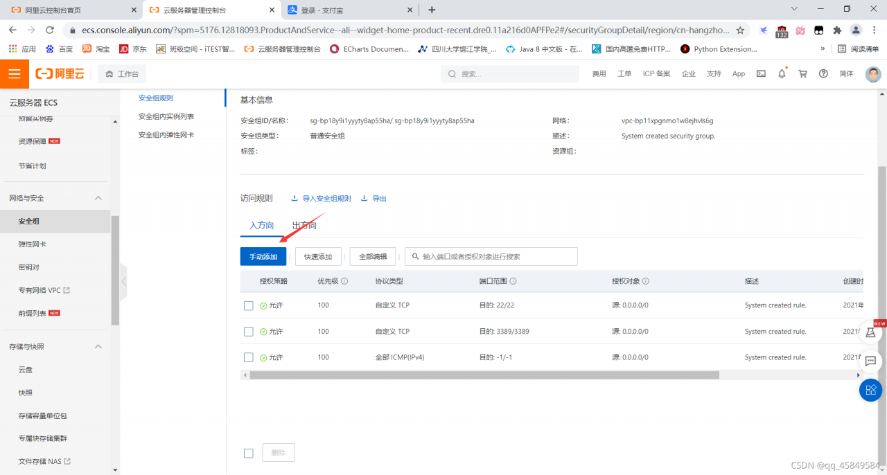 watermark,type_ZHJvaWRzYW5zZmFsbGJhY2s,shadow_50,text_Q1NETiBAcXFfNDU4NDk1ODQ=,size_20,color_FFFFFF,t_70,g_se,x_16