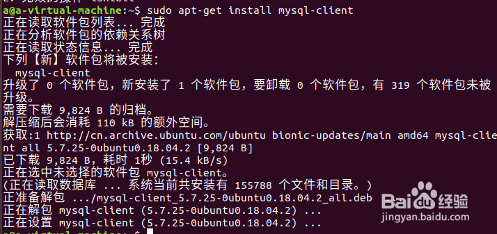 Ubuntu安装mysql数据库