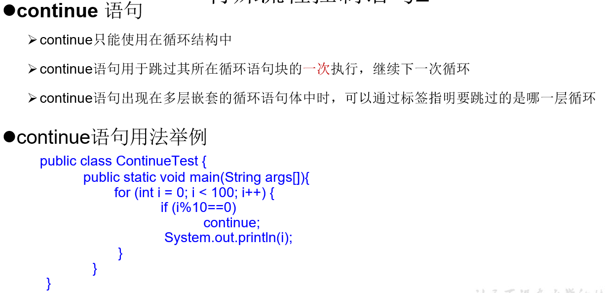 image-20200405180611490