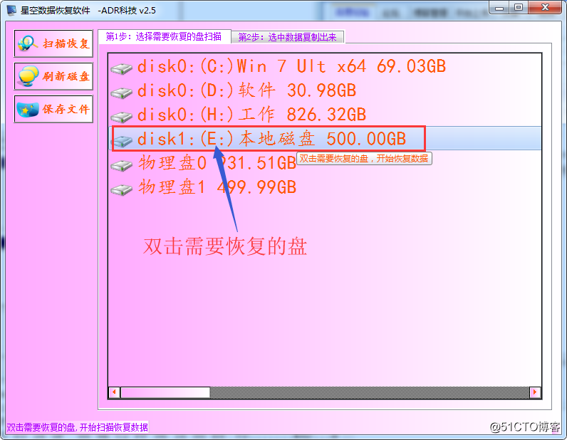 E盘可用空间0字节,要怎样找到文件