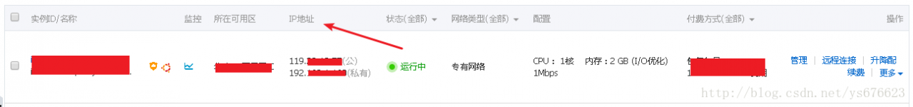 这里写图片描述