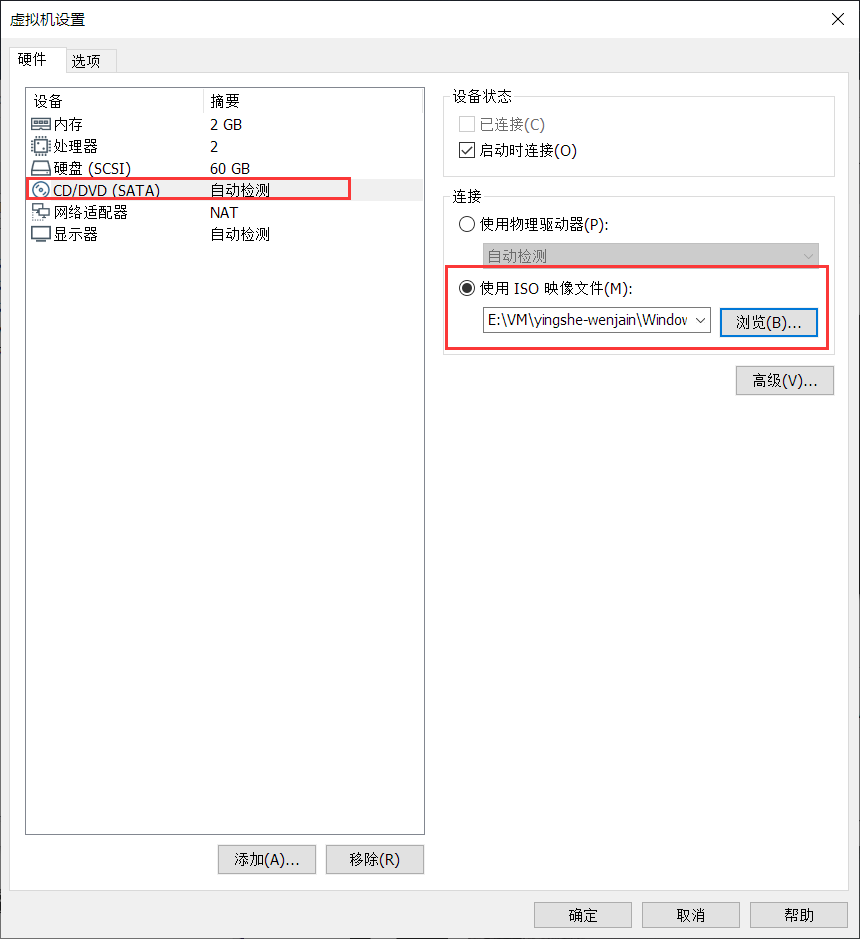 image-20211116161317493