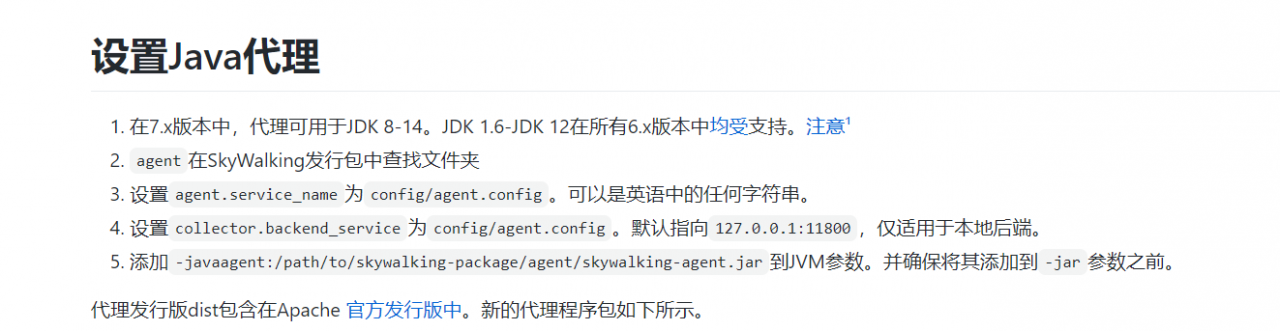 image-20200913150819700