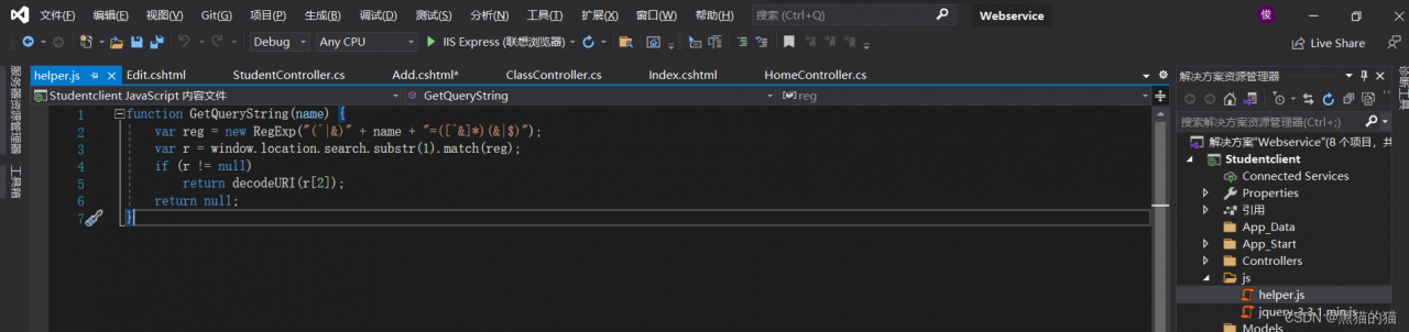 function GetQueryString(name) {     var reg = new RegExp(