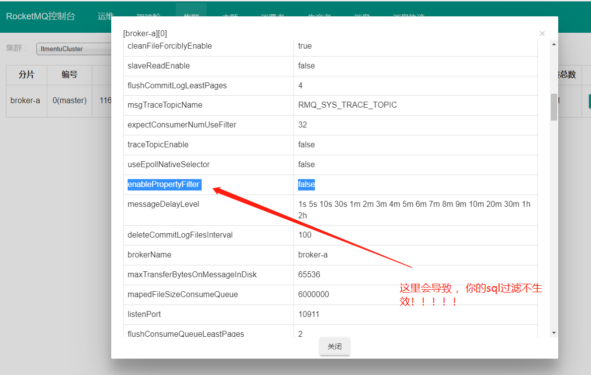 >RocketMQ通过sql过滤接收不到消息,的话 考虑下 你的 消费者和 生产者 是不是在同一个分组之下！！