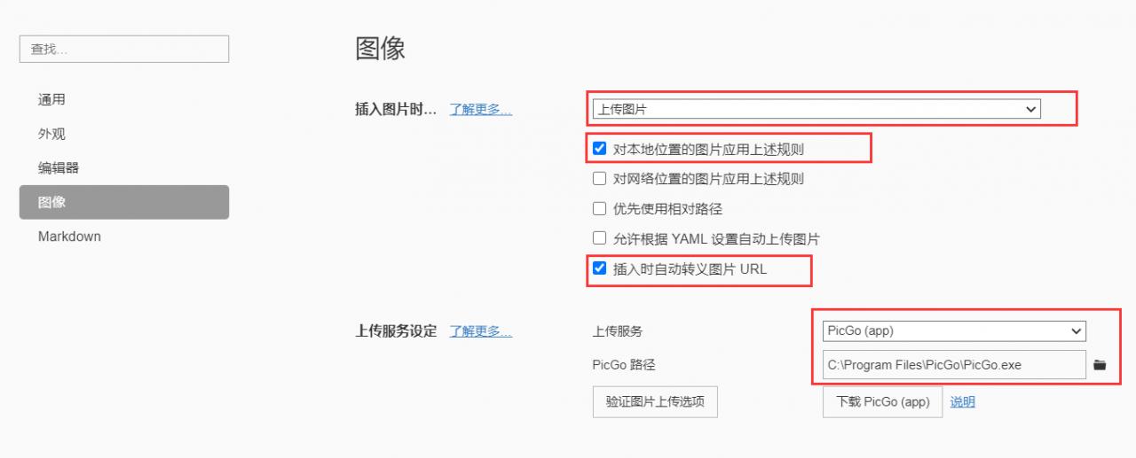 image-20210329153640783