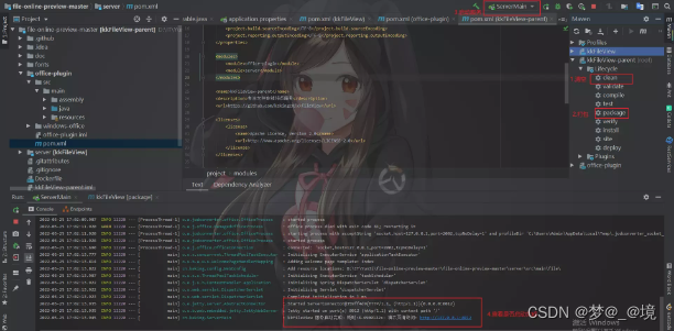 在这里插入图片描述