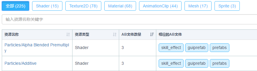 请输入图片描述