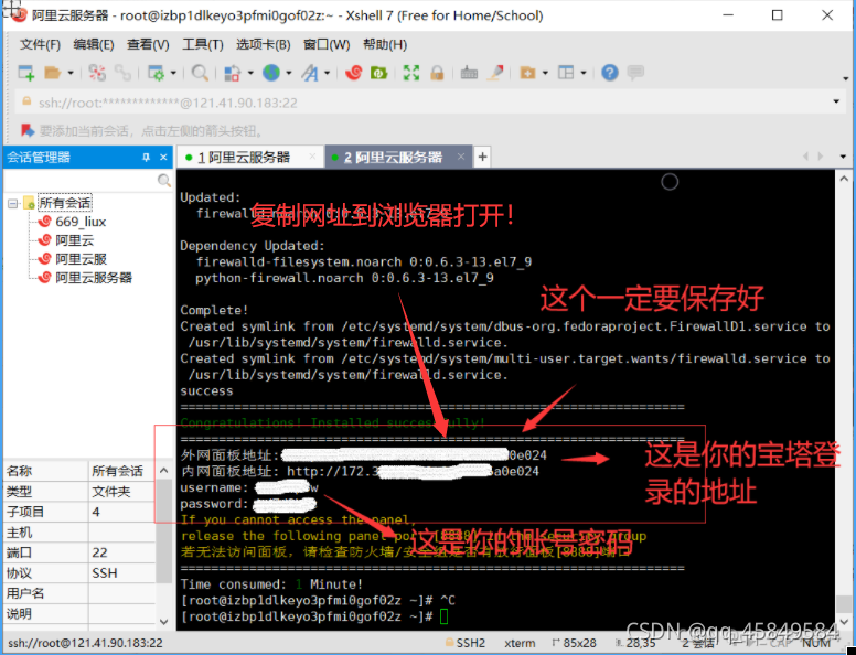 watermark,type_ZHJvaWRzYW5zZmFsbGJhY2s,shadow_50,text_Q1NETiBAcXFfNDU4NDk1ODQ=,size_20,color_FFFFFF,t_70,g_se,x_16