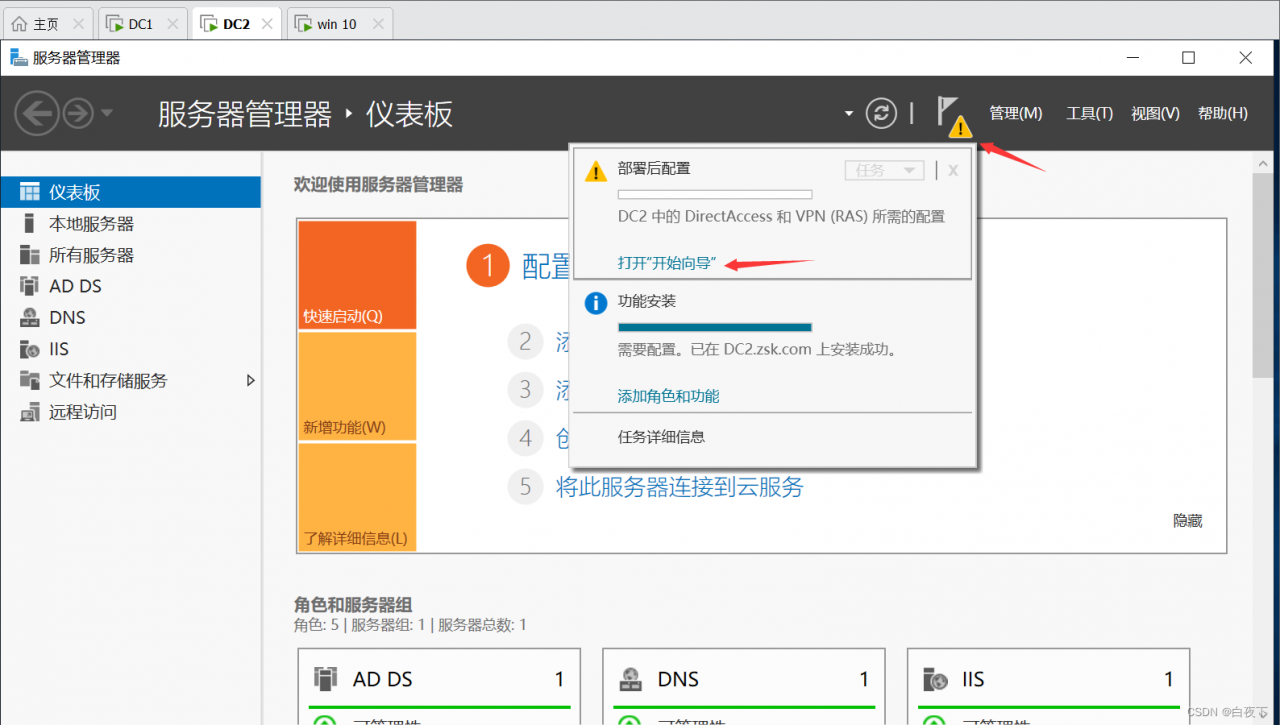 Windows server 2019 vpn 