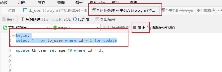 image-20220601170251538