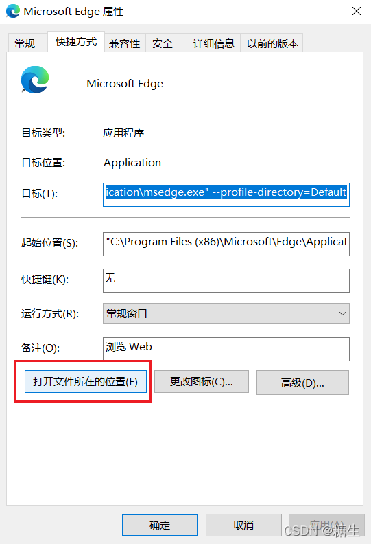 browser setup step 2