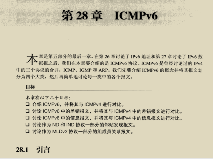 太厉害了，终于有人把TCP-IP协议整合成864页学习笔记了
