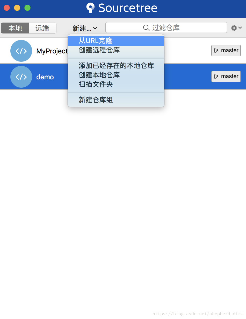 sourcetree